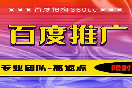 百度竞价推广公司案例：快速提升企业知名度