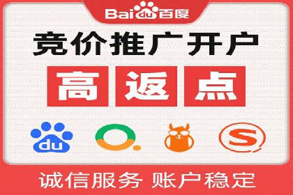 成功案例：百度竞价代运营如何提高转化率